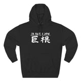 I'm Huge In Japan - Hoodie