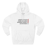 Bieber Checklist - Hoodie